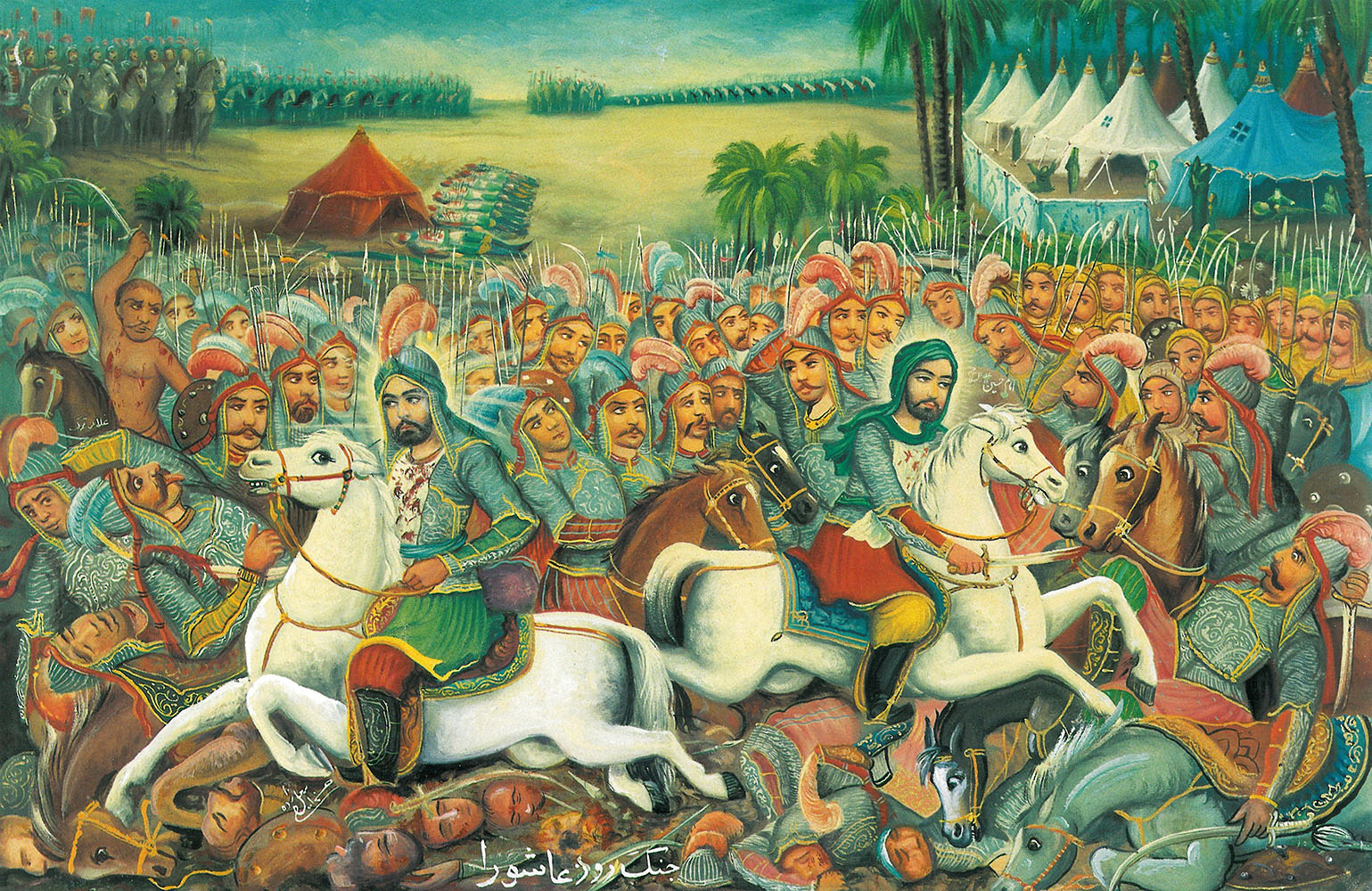 Naghashi نقاشی دشت کربلا